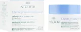 Крем для лица Nuxe Crème Fraîche de Beauté Enrichie насыщенный увлажняющий 30 мл — фото 4