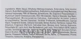 Увлажняющий крем для лица Gigi Vitamin E с витамином E SPF 20 для жирной кожи 50 мл — фото 3