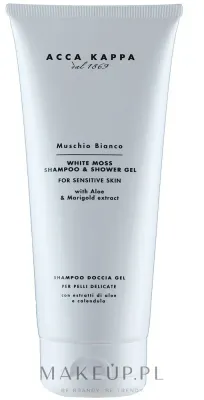 Шампунь и гель для душа 2 в 1 Acca Kappa White Moss Shampoo and Gel, 200 мл