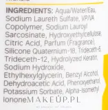 Шампунь для тонких волос Philip Kingsley Body Building Shampoo для объёма и укрепления 75 мл — фото 6