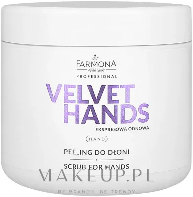 Farmona Professional Velvet Hands Scrub For Hands пилинг скраб для рук с лилией и маслом макадамии профессиональный 550 г
