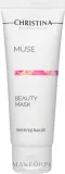 Маска для красоты кожи с экстрактом розы Christina Muse Beauty Mask, 75 мл — фото 1