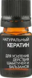 Linia HandMade Pharma Group Laboratories Handmade (shm/750 мл + oil/9x5 мл) - Набор для волос Pharma Group Laboratories Handmade шампунь-база и 9 добавок 750 мл + 9x5 мл — фото 8