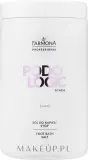 Farmona Professional Podologic Fitness соль для ванночек для ног антибактериальная с ионами серебра шалфеем и оксидом цинка — фото 1
