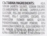 Гель для душа Bulgarian Rose Rose & Joghurt с розой и йогуртом, 200 мл — фото 5