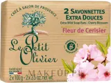 Деликатное туалетное мыло Le Petit Olivier Cherry Blossom с ароматом цветущей вишни, 2 x 100 г — фото 2