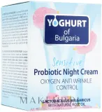Крем для лица BioFresh Yoghurt of Bulgaria Probiotic ночной для зрелой кожи 50 мл — фото 2