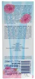 BioFresh Yoghurt of Bulgaria очищающее молочко с пробиотиком макадамией и розой 230 мл — фото 3