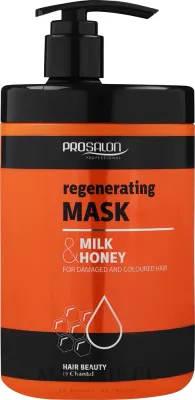 Маска для волос Prosalon Молоко и мёд регенерирующая, для повреждённых и окрашенных, с протеинами молока и кератином, 1000 г