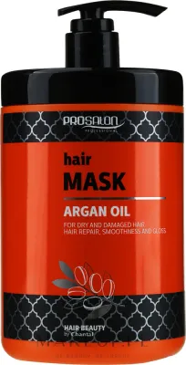 Маска для волос Prosalon с аргановым маслом, для тусклых и повреждённых, с витамином E и протеинами молока, 1000 г