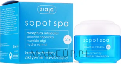 Дневной крем для лица Ziaja Sopot Spa активно увлажняющий с морскими водорослями 30+ 50 мл