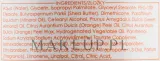 Апельсиновое молочко для тела Ziaja Orange Butter Body Lotion — фото 2