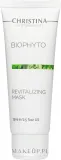 Восстанавливающая маска для волос Christina Bio Phyto Revitalizing Mask, 75 мл — фото 5