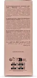 Кератиновый спрей Inebrya Keratin One Multi-Action, с церамидами и фитосфингозином, 200 мл — фото 4