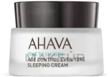Ночной крем для лица Ahava Age Control Even Tone с витамином C и ниацинамидом 50 мл — фото 3