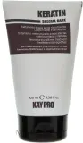 KayPro Special Care Keratin флюид для волос с кератином, несмываемое средство для секущихся кончиков и гладкости, 100 мл — фото 1