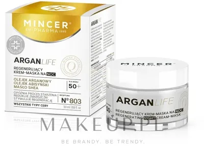 Восстанавливающий ночной крем-маска для лица Mincer Pharma ArganLife Regenerating Night Cream-Mask, 50 мл