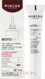 Крем для контура глаз и губ Mincer Pharma BotoLift X Lift Effect N°704 лифтинг, с пептидами Matrixyl и Calmosensine, 15 мл — фото 2