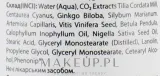 Green Pharm Cosmetic флюид для лица тела и декольте восстанавливающий уход после пилинга с растительными экстрактами 50 мл — фото 4