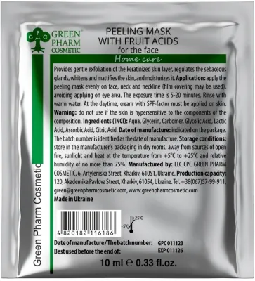 Маска-пилинг с фруктовыми кислотами Green Pharm Cosmetic Face Mask, 10 мл