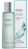 Сухое масло-спрей для тела Ahava Deadsea Plants Sea-Kissed увлажнение 100 мл — фото 2