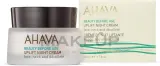 Ночной крем для лица, шеи и декольте Ahava Beauty Before Age с маслом ши и пептидами 50 мл — фото 2