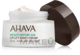 Ночной крем для лица, шеи и декольте Ahava Beauty Before Age с маслом ши и пептидами 50 мл — фото 4