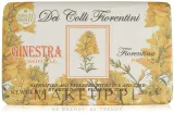 Натуральное туалетное мыло Nesti Dante Dei Colli Fiorentini Broom с ракитником, 250 г — фото 1