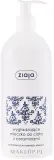 Разглаживающее молочко для тела с церамидами Ziaja Ceramides Smoothing Body Lotion — фото 1