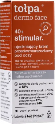 Крем для области вокруг глаз Tolpa Dermo Stimular 40+ с маслом макадамии и скваленом для зрелой кожи 10 мл