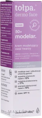 Крем для лица Tolpa Dermo Face Modelar 50+ SPF 15 моделирующий 40 мл