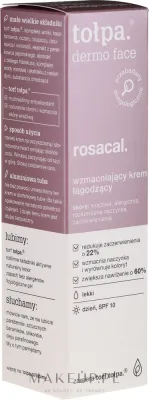 Крем для лица Tolpa Dermo Face Rosacal дневной успокаивающий укрепляющий SPF 10 40 мл