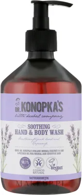 Смягчающее мыло для рук и тела Dr Konopka's Soothing с лавандой, 500 мл