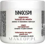 Уход для волос BingoSpa аргановый, для сухих и тусклых, с аргановым маслом и 12 растительными экстрактами, 500 г — фото 1