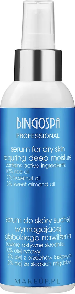 Сыворотка для лица BingoSpa Artline с рисовым маслом для сухой кожи 150 г