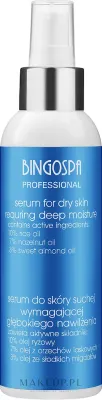 Сыворотка для лица BingoSpa Artline с рисовым маслом для сухой кожи 150 г