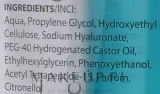 Сыворотка для лица, шеи, декольте и рук Dermo Pharma с гиалуроновой кислотой интенсивное увлажнение 15 мл — фото 4