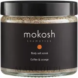 Скраб солевой для тела Mokosh Cosmetics кофе с апельсином, 300 г — фото 1