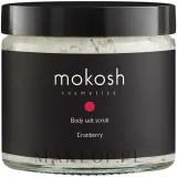 Скраб солевой для тела Mokosh Cosmetics с клюквой, 300 г — фото 1
