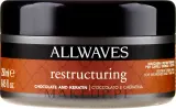 Маска для волос Allwaves Шоколад и кератин восстанавливающая, для сухих и ломких, с экстрактом какао и кератином, 1000 мл — фото 2