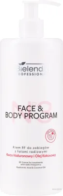 Крем для лица Bielenda Professional Face & Body Program RF для RF-процедур с гиалуроновой кислотой 500 мл
