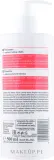 Арбузный бальзам для тела Bielenda Professional Body Program Watermelon Body Lotion — фото 2