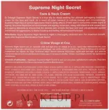 Крем для лица Dr Sebagh Supreme Night Secret ночной для лица и шеи 50 мл — фото 3