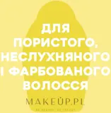 Шампунь с экзотическим маслом кукуи для непослушных сухих волос OGX Kukui Oil, 385 мл — фото 5