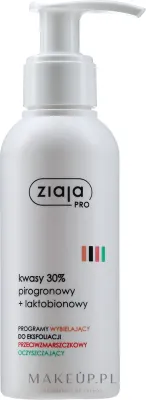 Профессиональный пилинг Ziaja Pro Pyruvic and Lactobionic Acids 30% с пантенолом, 100 мл