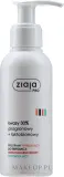 Профессиональный пилинг Ziaja Pro Pyruvic and Lactobionic Acids 30% с пантенолом, 100 мл — фото 1