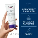 Eucerin UreaRepair Plus крем для ног с мочевиной 10% для очень сухой и потрескавшейся кожи стоп смягчающий увлажняющий с церамидами 100 мл — фото 5