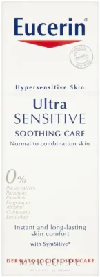 Крем для лица Eucerin UltraSensitive успокаивающий для нормальной и комбинированной кожи 50 мл