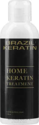 Кератиновая домашняя восстанавливающая обработка для волос Brazil Keratin Home Hair Treatment, 150 мл