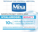 Крем для лица увлажняющий Mixa Hyalurogel с гиалуроновой кислотой для чувствительной кожи 50 мл — фото 2